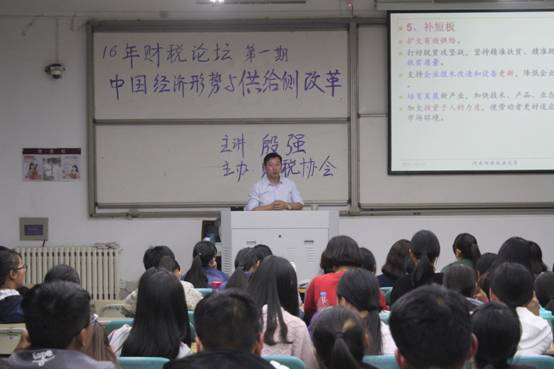 说明: C:\Documents and Settings\Administrator\桌面\财税待发新闻稿\财税.JPG
